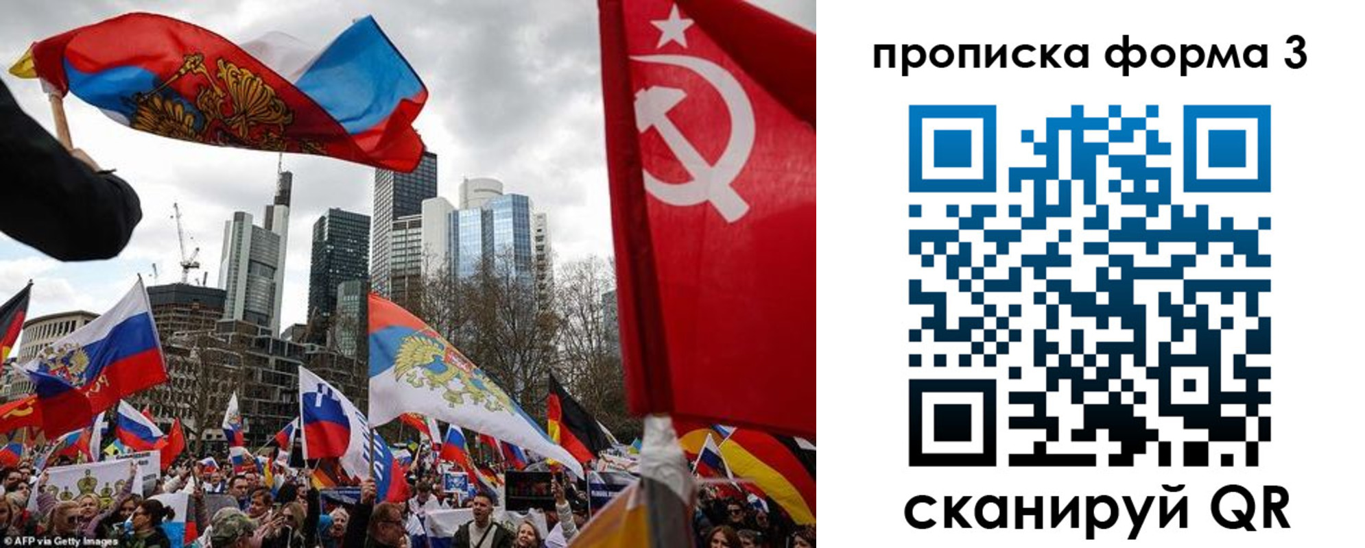 временная регистрация для всех в Калачинске